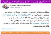 کی دقیقا درست میگه؟کی دروغ میگه؟