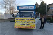 حضور تیم اعزامی اداره کل آموزش فنی و حرفه ای اداره کل آموزش فنی و حرفه ای استان همدان