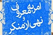از فحاشی به 