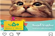 جایگزینی استخوان جویدنی و توالت سگ با شیرخشک و پوشک!