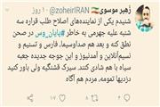 شنودیا رانت اطلاعاتی اصلاح طلبان؟