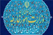 هدیه شرکت چینی به آستان قدس رضوی