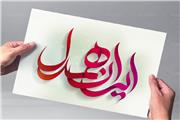 پیش‌بینی پویش 