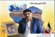 58 پروژه گازرسانی همزمان با هفته دولت به بهره برداری خواهد رسید