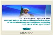 🔹طرح‌های از قبیل همسان سازی حقوق شاغلان و بازنشستگان راهگشا نیست