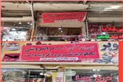 نصب پرده تخلف برای دو مرغ فروشی