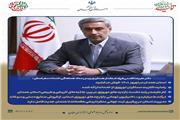 استان همدان در نوروز 1401 خوش درخشید/ رضایت اکثریت مسافران نوروزی از خدمات ارائه شده