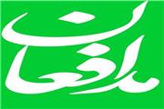 شماره هفتم ماهنامه مدافعان