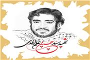 به پله فکر نکنید