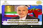 آغاز ثبت نام جشنواره امتنان از نخبگان جامعه کاروتولید در استان همدان