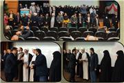 همایش برای رضای خدا