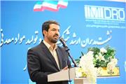 نشست مدیران ارشد شرکت «تهیه و تولید مواد معدنی ایران» با محوریت معدن کاری پایدار برگزار شد
