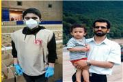 عکس/ این روزهای فرزند شهید هسته‌ای