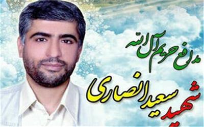 پس از 4 سال خودش را به عروسی دخترمان رساند