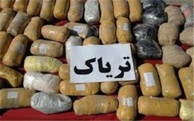 10 کیلوگرم تریاک با لفافه از یک قاچاقچی کشف شد
