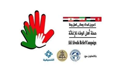 سیل مهربانی کشور های همسایه؛ از پاکستان تا یمن/ مدافعان حرم افغانستانی هم به کمک آمدند