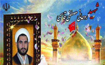 ماجرای حمله به طلبه همدانی از کجا شروع شد؟