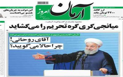 بزرگوار لابلای دروغهات.....