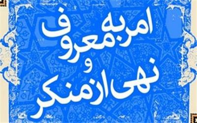 از فحاشی به "مدافعان حرم" تا ضرب و شتم طلبه آمر به معروف!