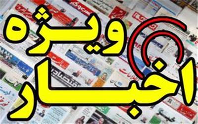 فشار کشورهای غربی به عراق برای قطع ارتباط با ایران