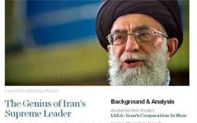 آقای خامنه ای را تا چه حد می شناسید؟!