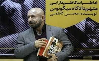 کارت «رمضان» روی در سلول‌!