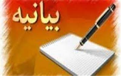 اعتراض به ایجاد دفتر منطقه‌ای یونسکو در شهر همدان