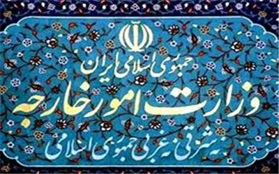 انتشار بیانیه وزارت خارجه ایران در خصوص پایان تحریم های تسلیحاتی