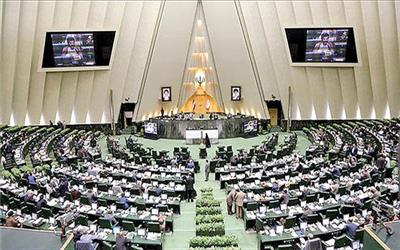 طرح اصلاح قانون انتخابات ریاست جمهوری بررسی می‌شود