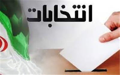 جدی‌تر شدن انتخابات ریاست جمهوری با تحرکات احزاب و گروه‌های سیاسی