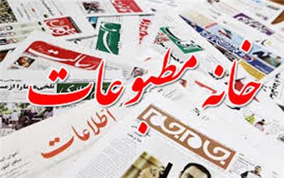 مجمع عمومی سالانه خانه مطبوعات همدان 28 آبان ماه برگزار می‌شود
