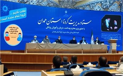 محدودیت سنی واکسیناسیون در استان همدان برداشته شد