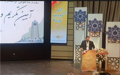 مراسم معارفه شهردارهمدان
