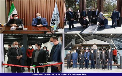 کاریابی ابتکار در مرکز رشد دانشگاه فنی و حرفه ای مفتح افتتاح شد