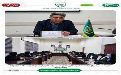 محصولات کشاورزی  صادراتی عودت داده شده به کشور هیچگونه مشکلی نداشتند