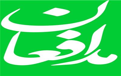شماره چهارم ماهنامه مدافعان