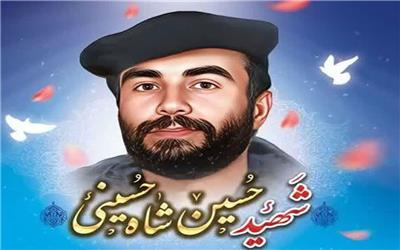 شهید شاه حسینی شهید شاخص سال 1404 در همدان معرفی شد