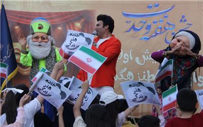 نخستین جشنواره تئاتر طنز هگمتانه در همدان آغاز شد