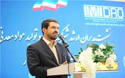 نشست مدیران ارشد شرکت «تهیه و تولید مواد معدنی ایران» با محوریت معدن کاری پایدار برگزار شد