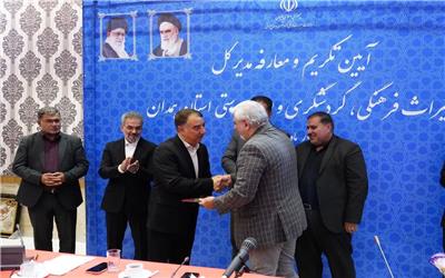 مدیرکل جدید میراث‌فرهنگی استان همدان معرفی شد
