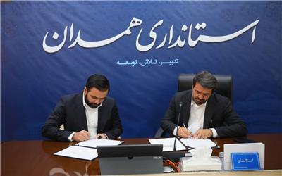 امضای چهار تفاهم‌نامه با هدف اجرای طرح‌های اقتصادی و توسعه‌ای و ایجاد 950 فرصت شغلی در استان همدان
