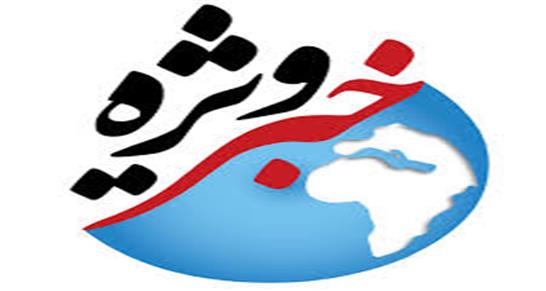 وقتی ویلای شاه برای استفاده مسئولین منطقه نظامی میشود+فیلم