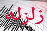 همدان متأثر از زلزله 5.4 ریشتری لرزید