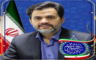 پیام تبریک مدیرعامل شرکت توزیع نیروی برق استان همدان به مناسبت چهل و سومین سالگرد پیروزی انقلاب اسلامی