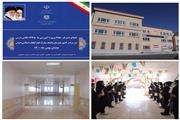 افتتاح 14 پروژه نوسازی و تجهیز مدارس در استان همدان همزمان با ایام الله دهه فجر