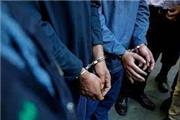 دستگیری سارق فروشگاه‌های زنجیره‌ای در همدان