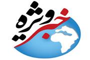 تأمین و تدارک انواع کود شیمیایی برای کشت های پاییزه استان همدان